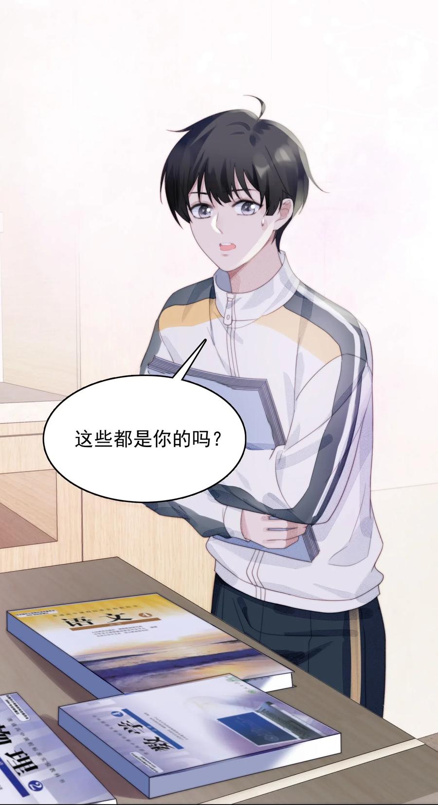 第48页