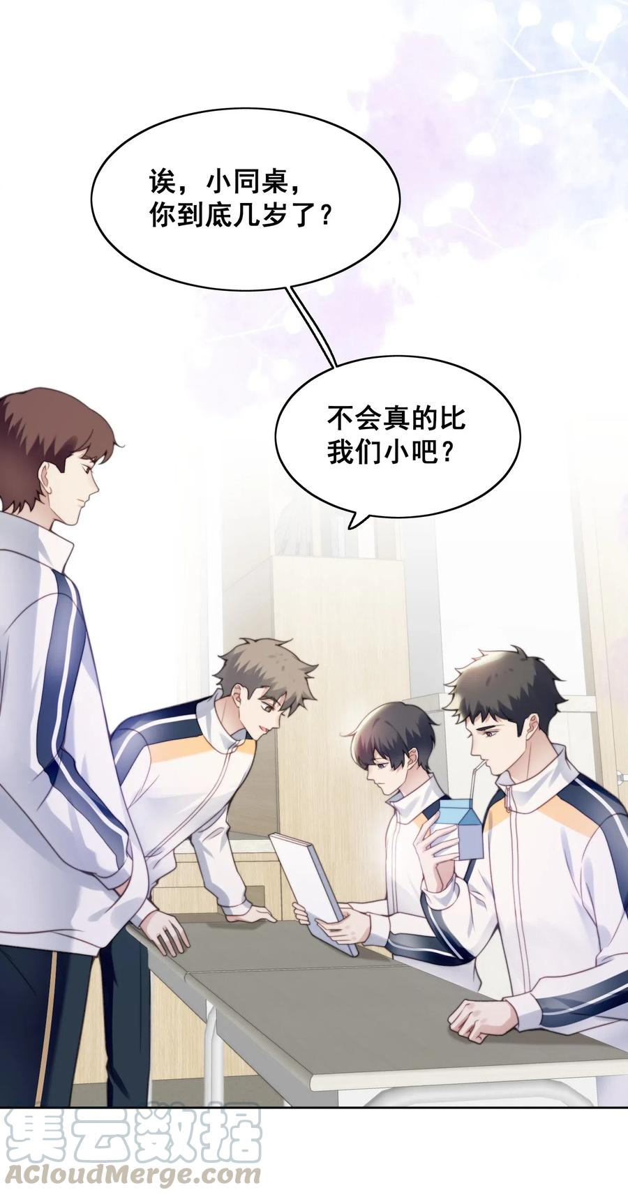 第31页