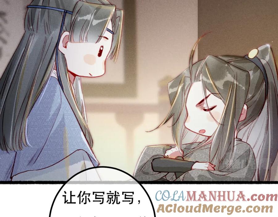 第89页
