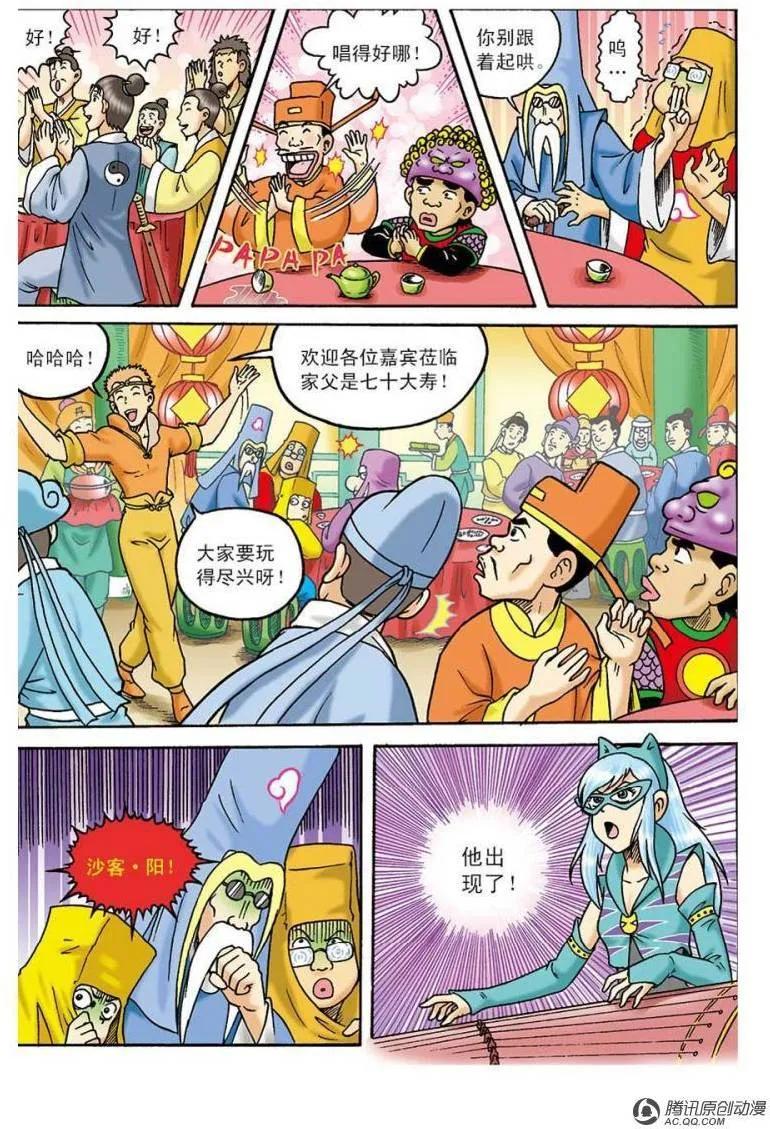 第11页