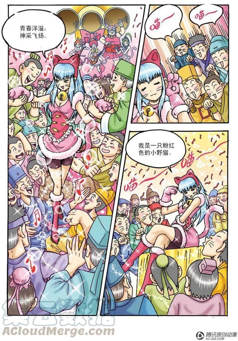 第22页