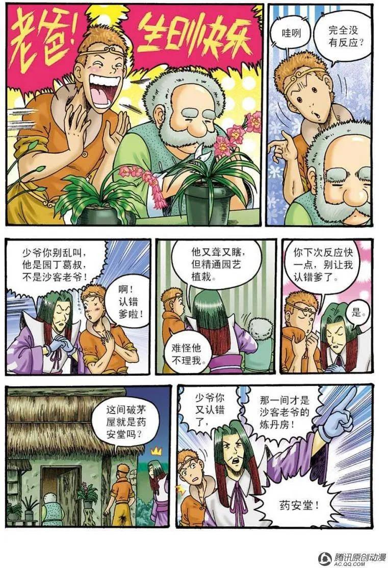 第27页