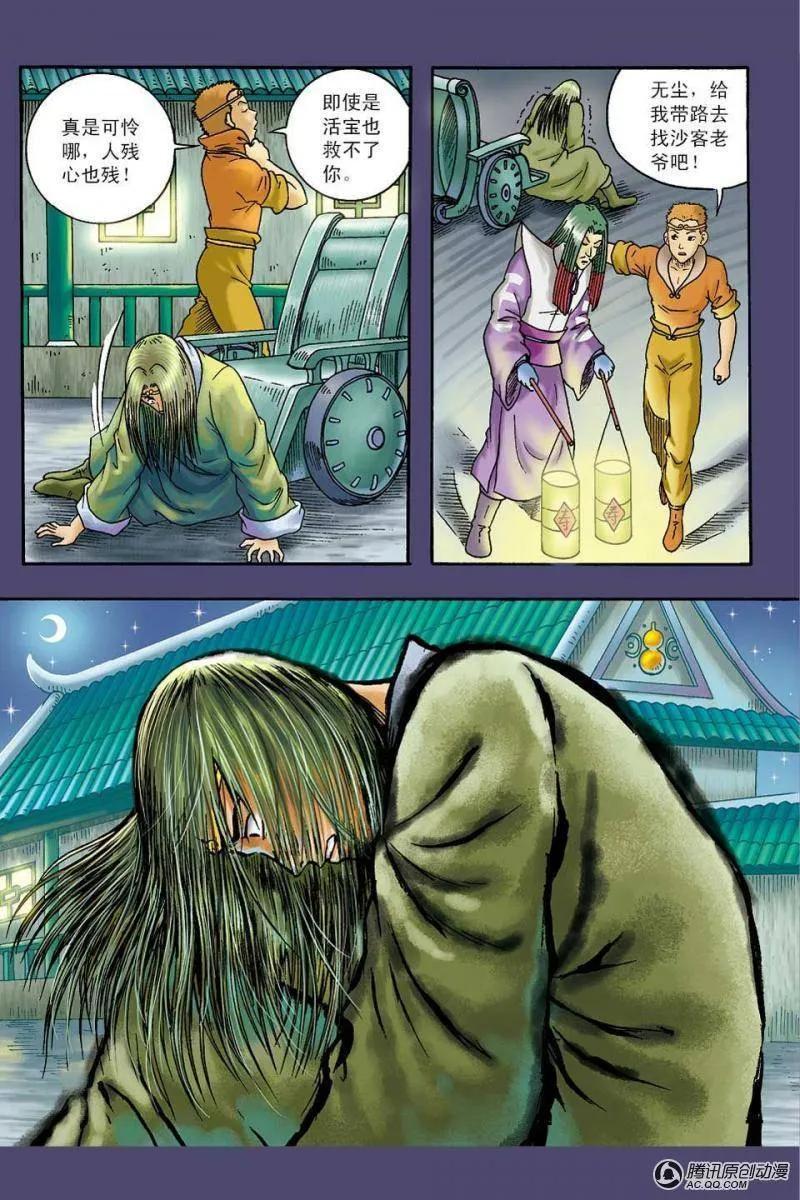 第21页