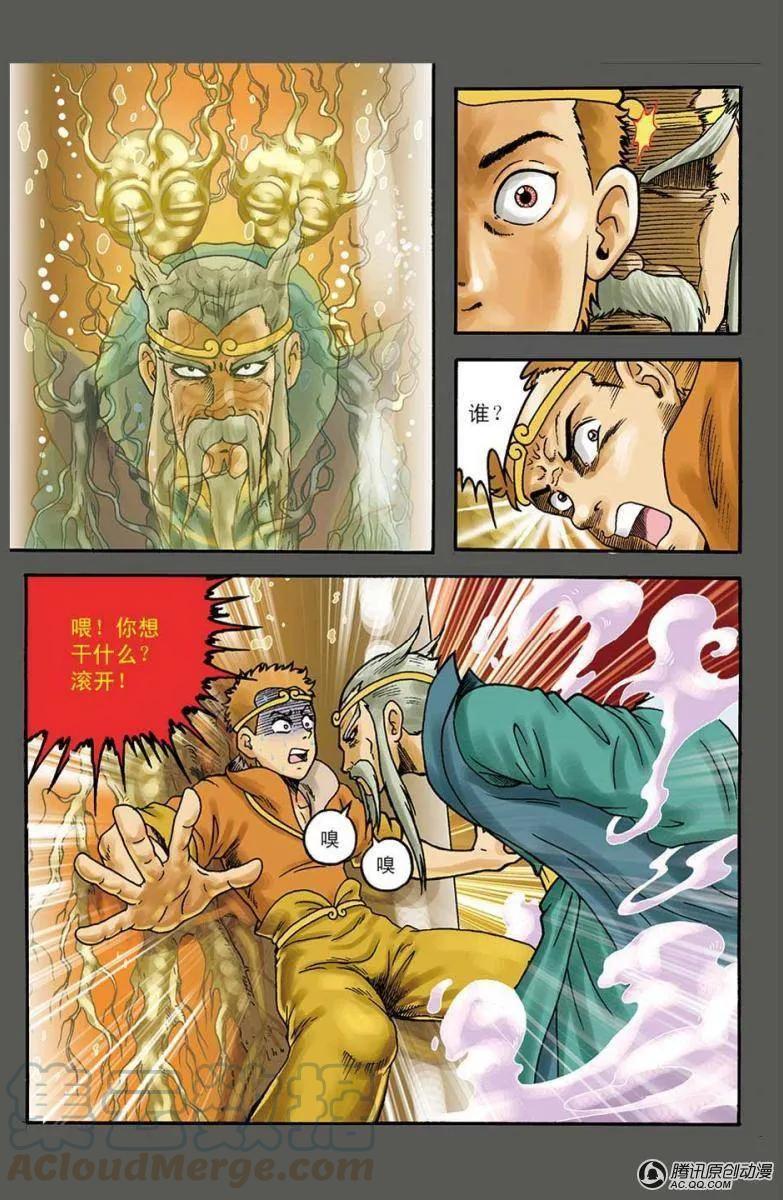 第28页
