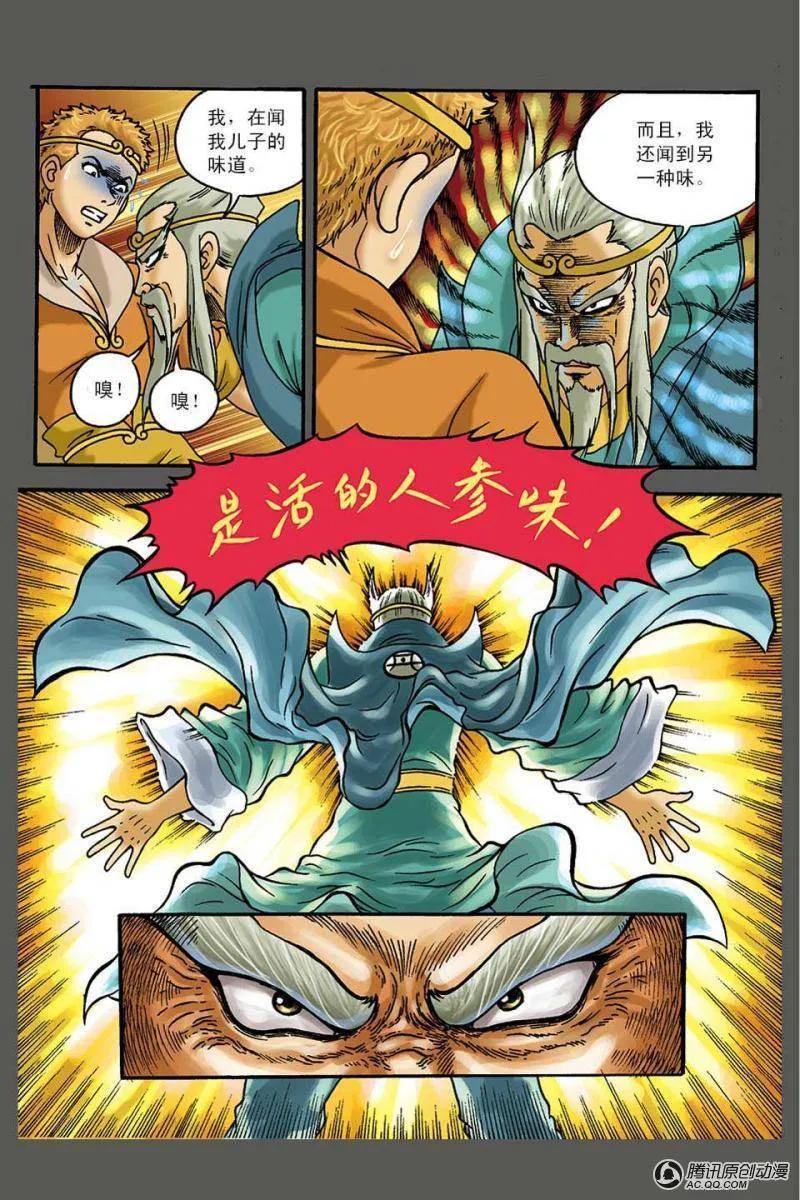 第29页