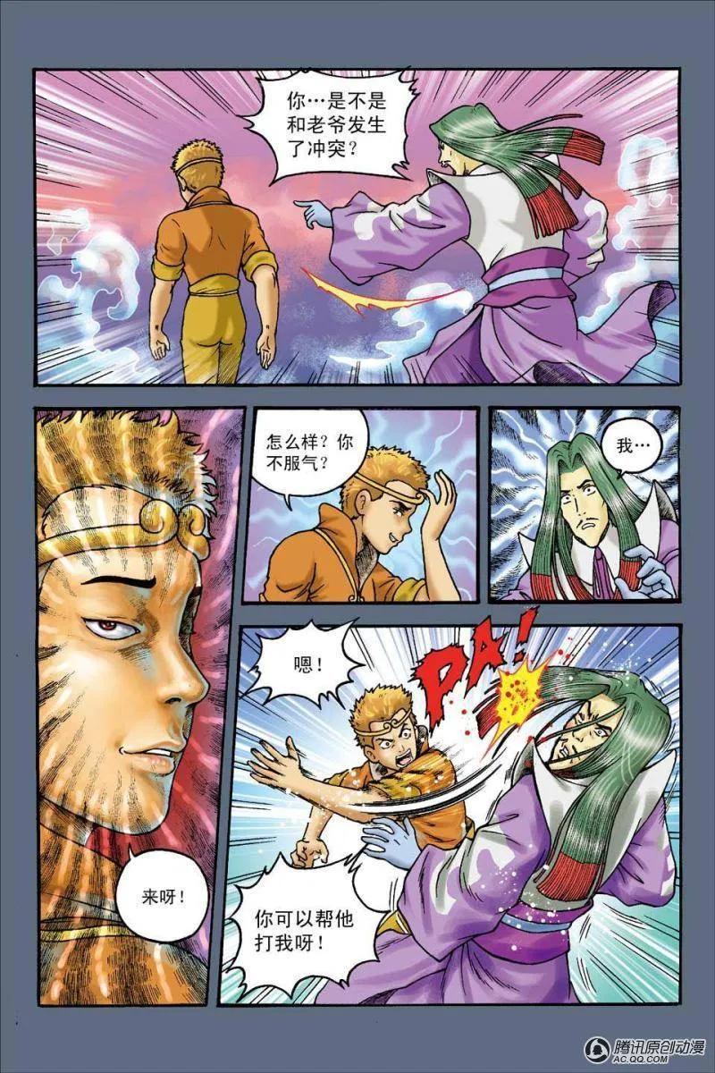 第11页