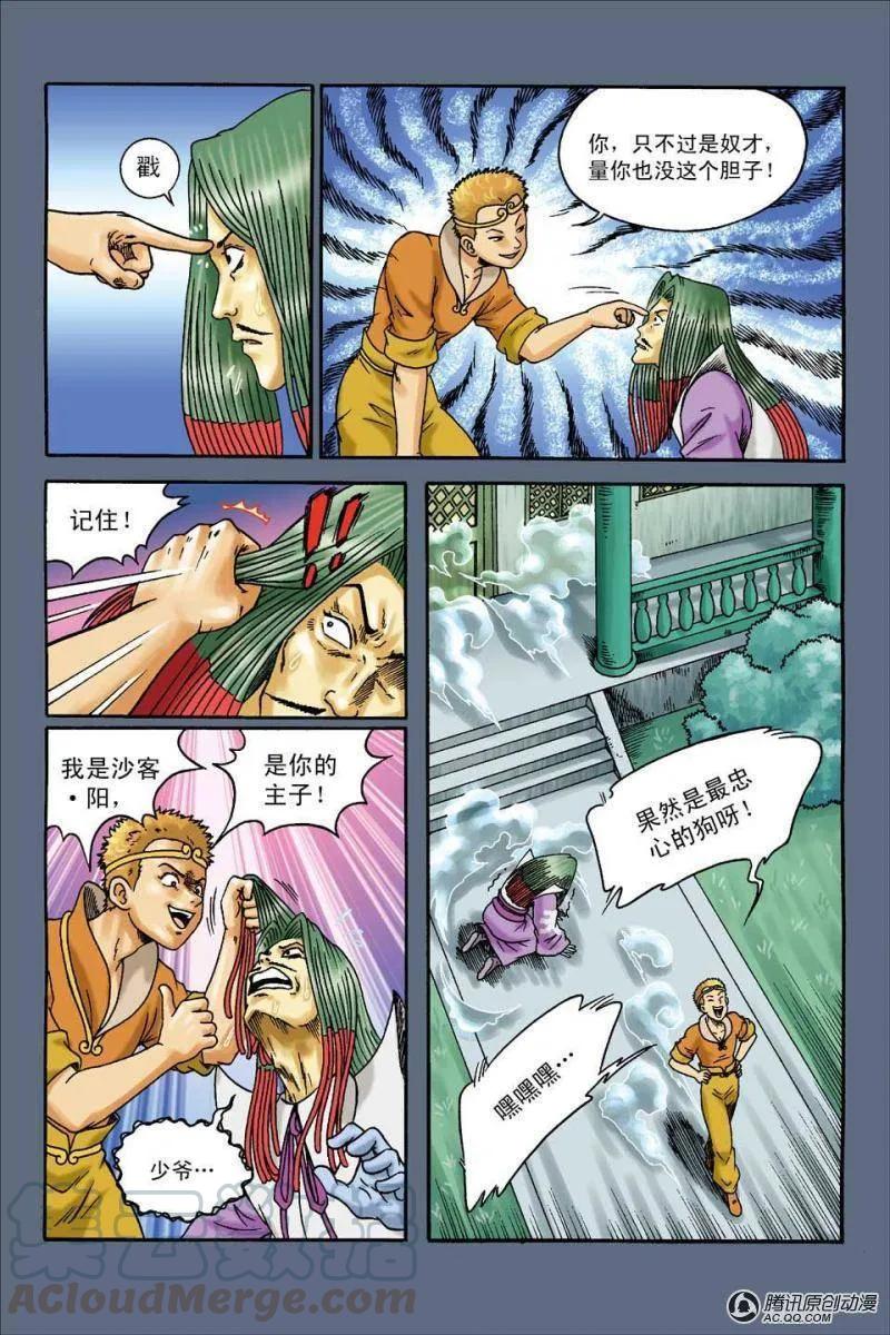 第13页
