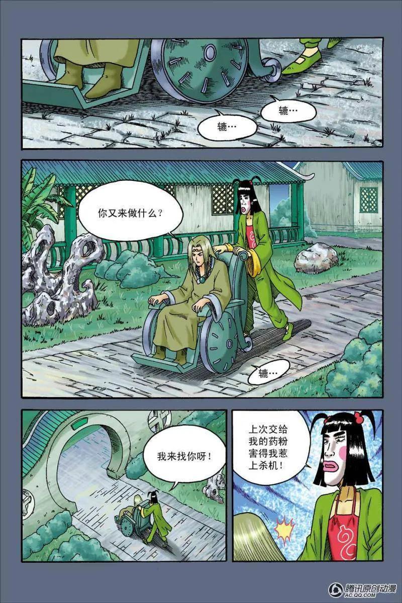 第20页