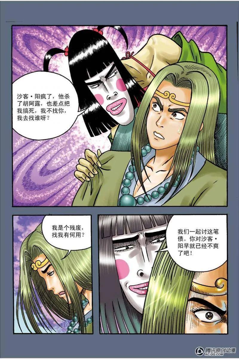 第21页