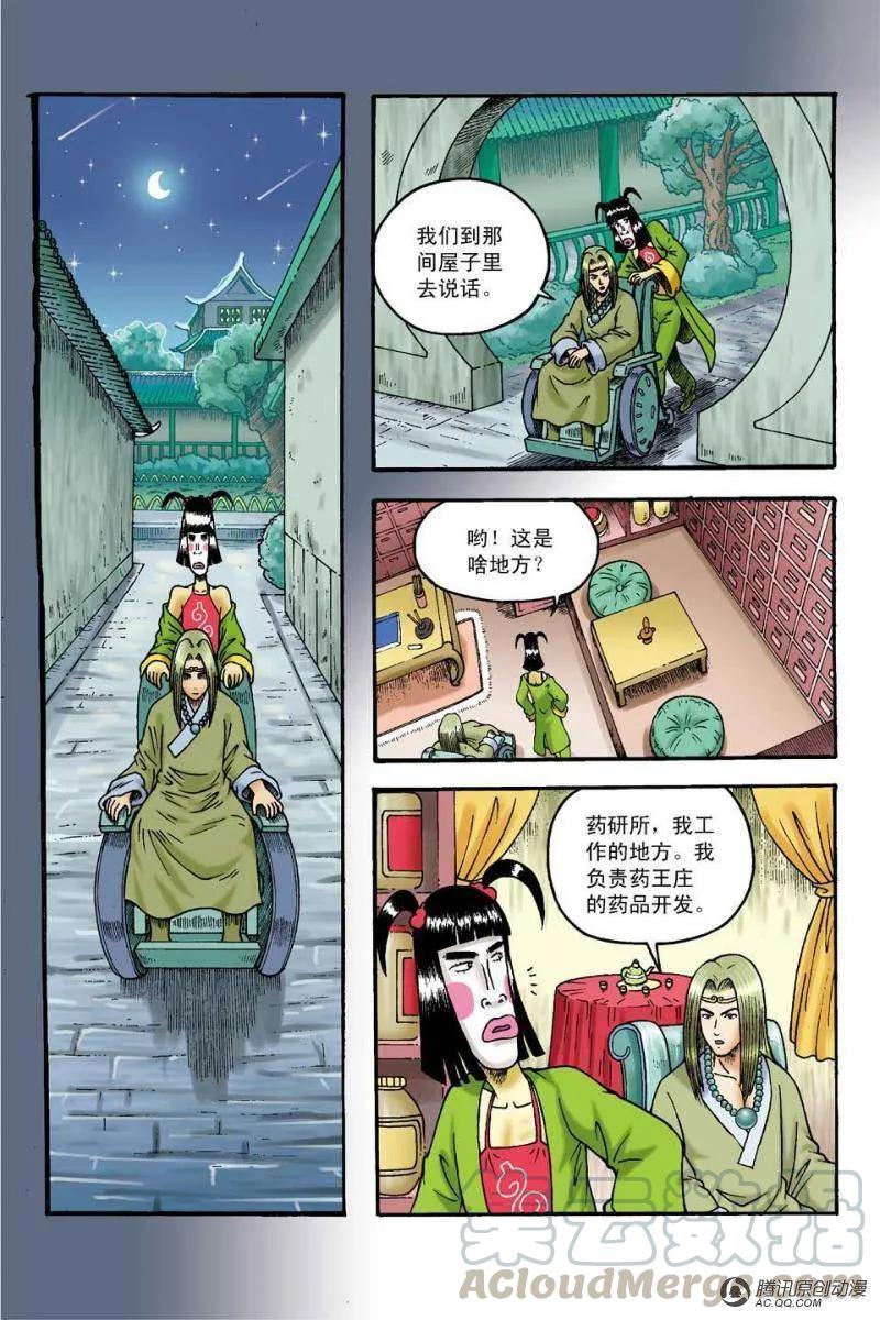 第22页