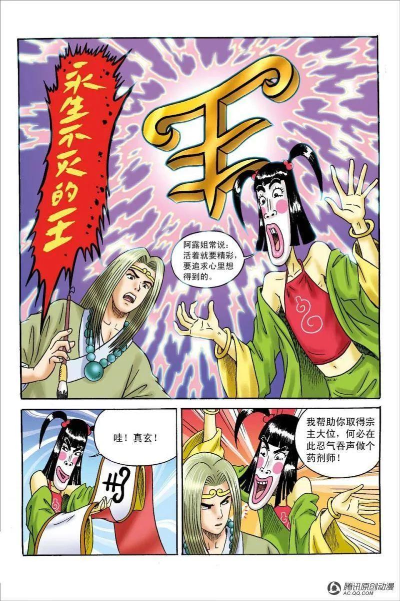 第27页