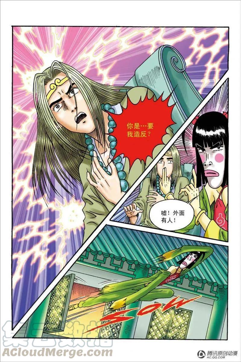 第28页