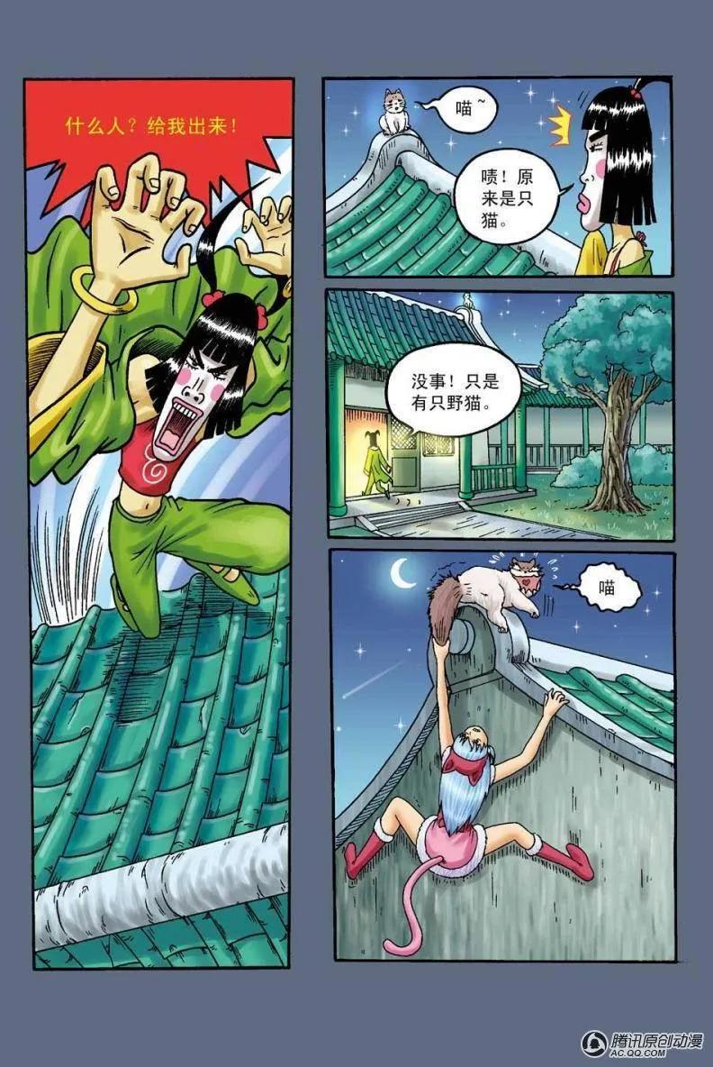 第29页
