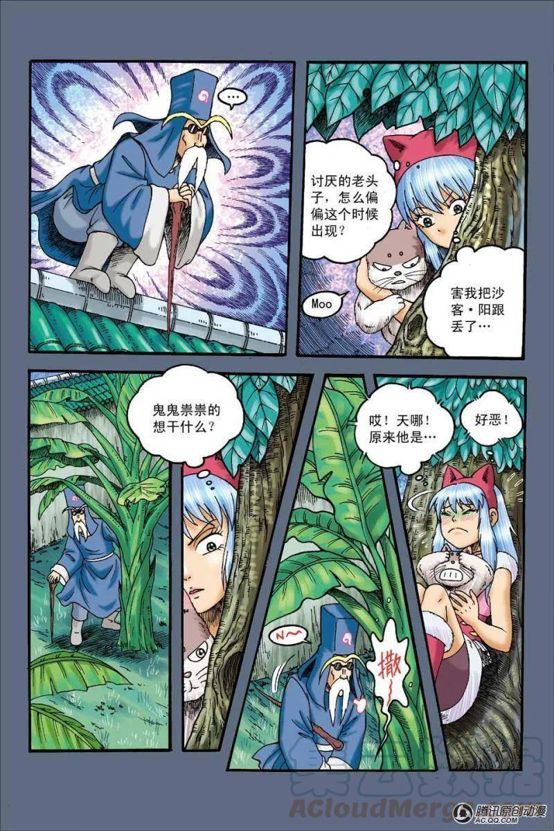 第10页