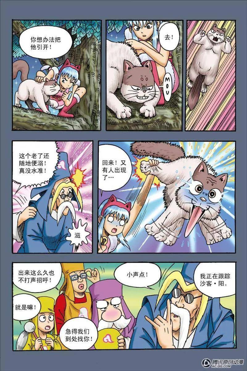 第11页