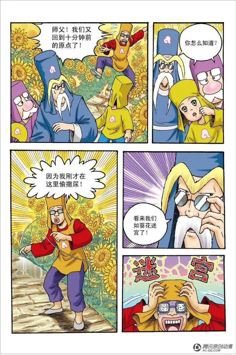 第21页
