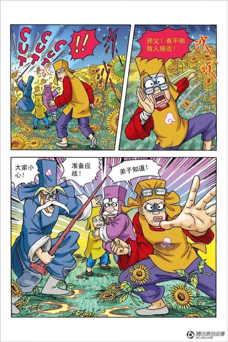 第23页