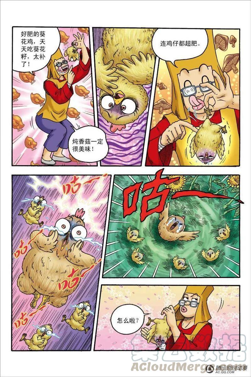 第25页
