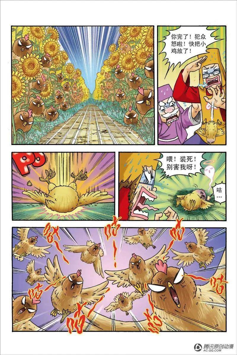 第26页