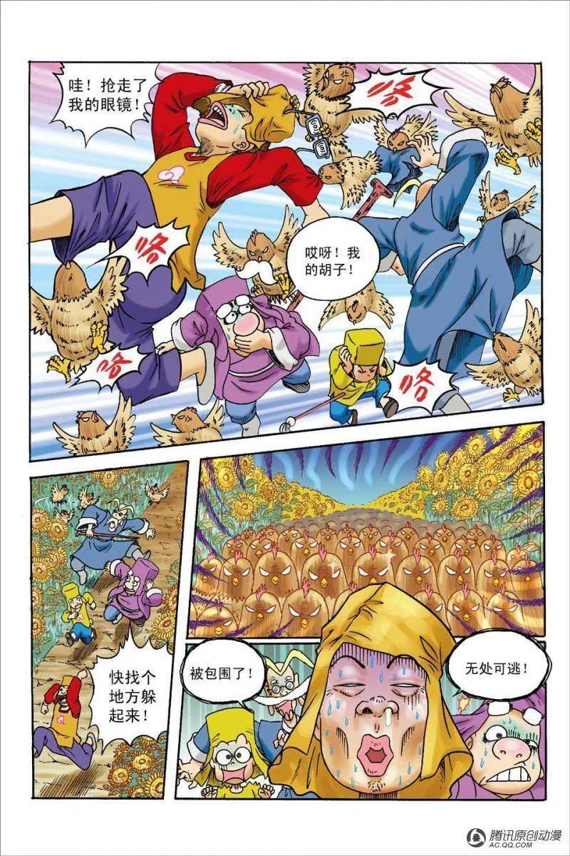 第27页