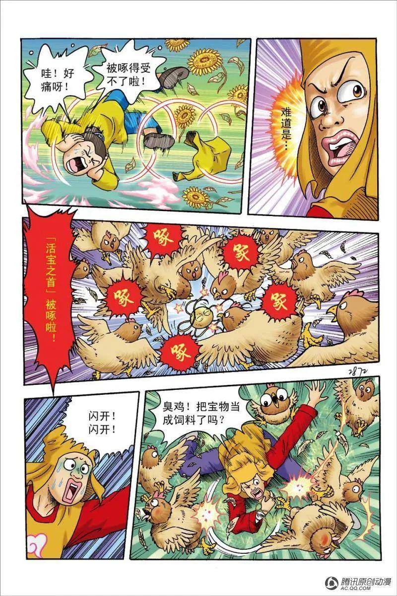 第29页
