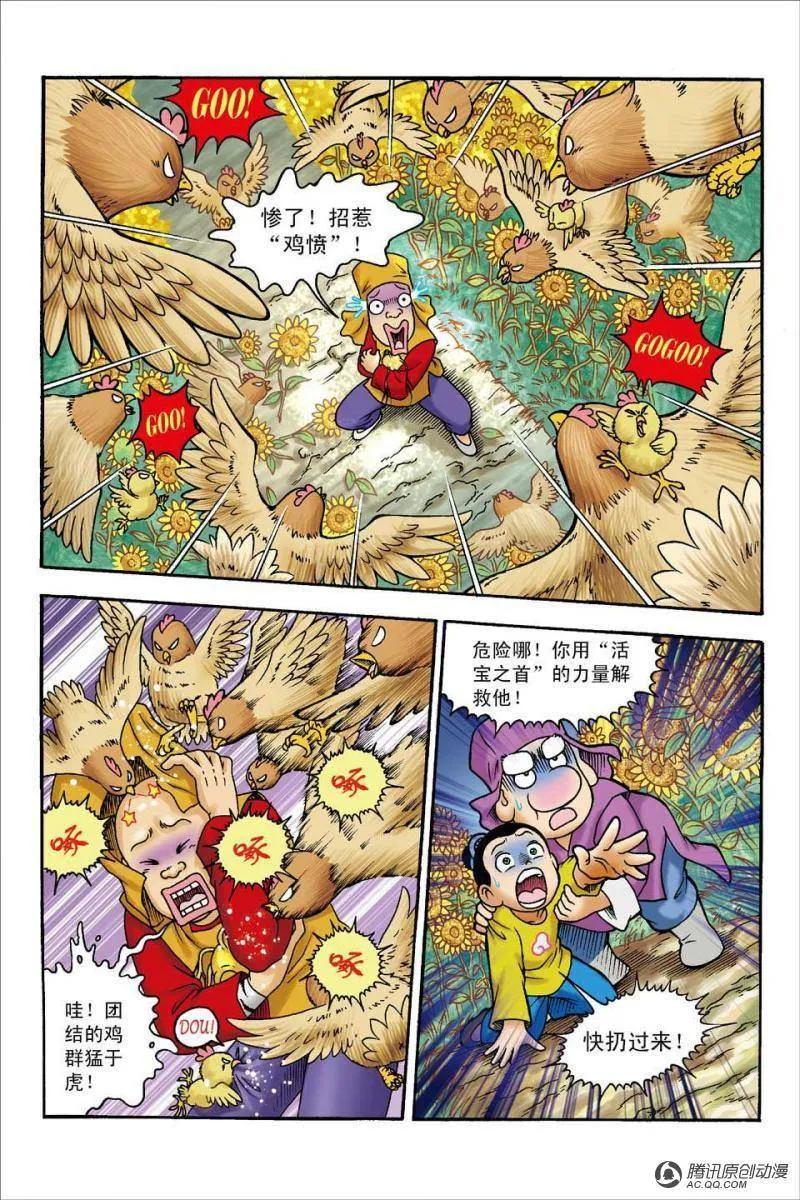 第30页