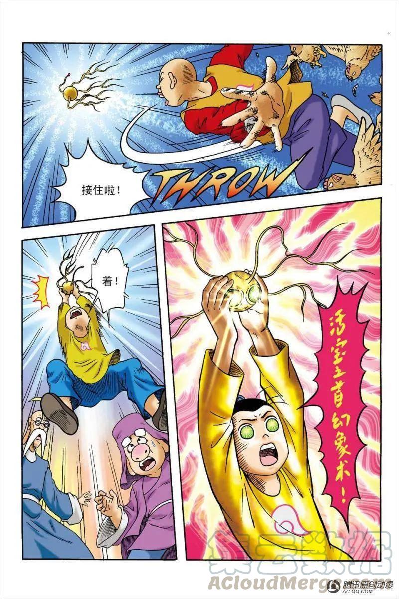 第31页