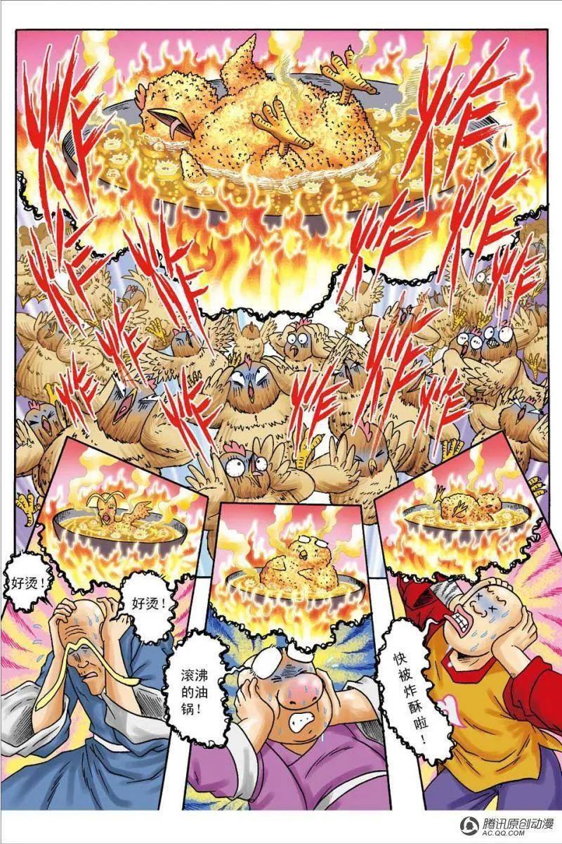 第33页
