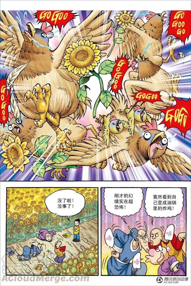 第34页