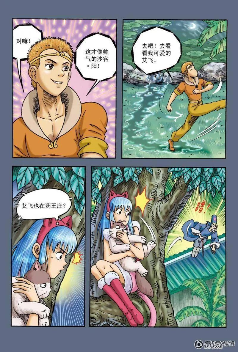第9页