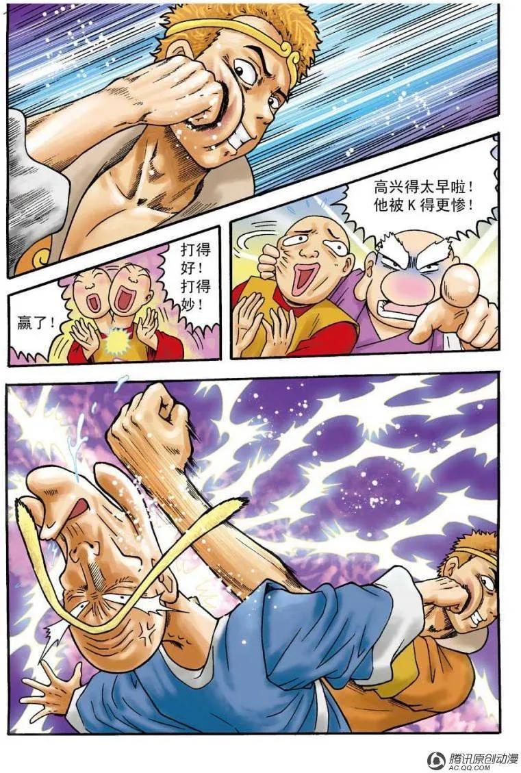 第11页