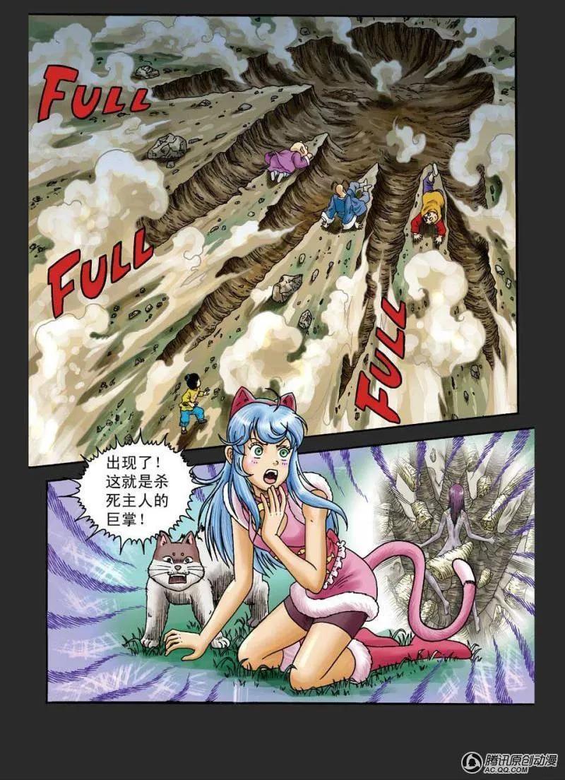 第18页
