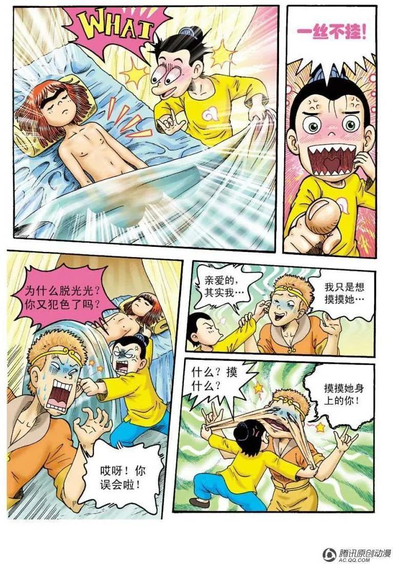 第27页