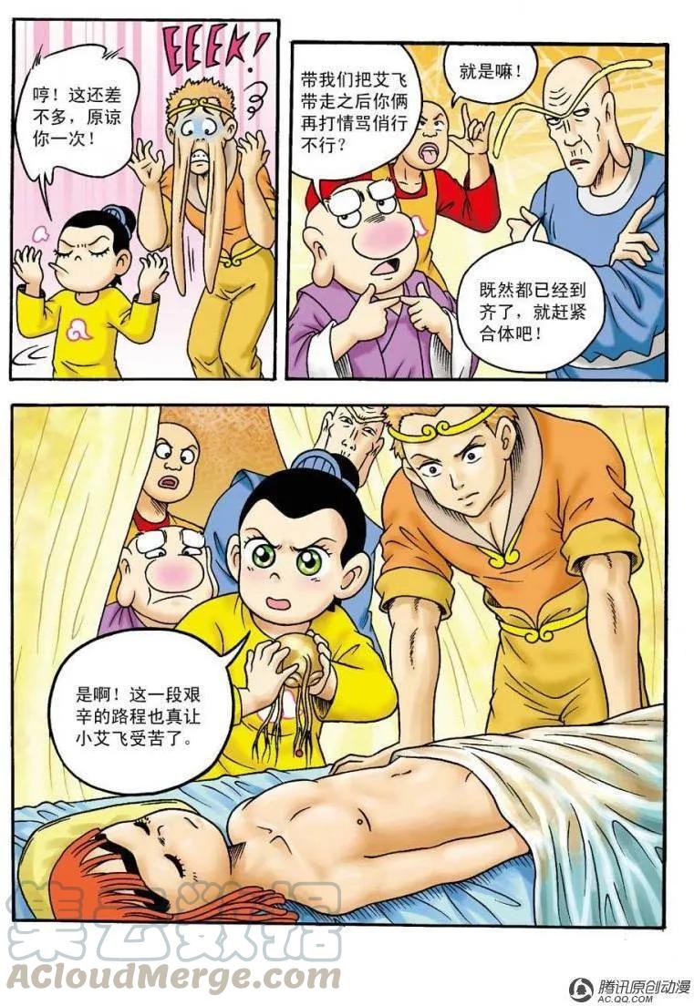 第28页