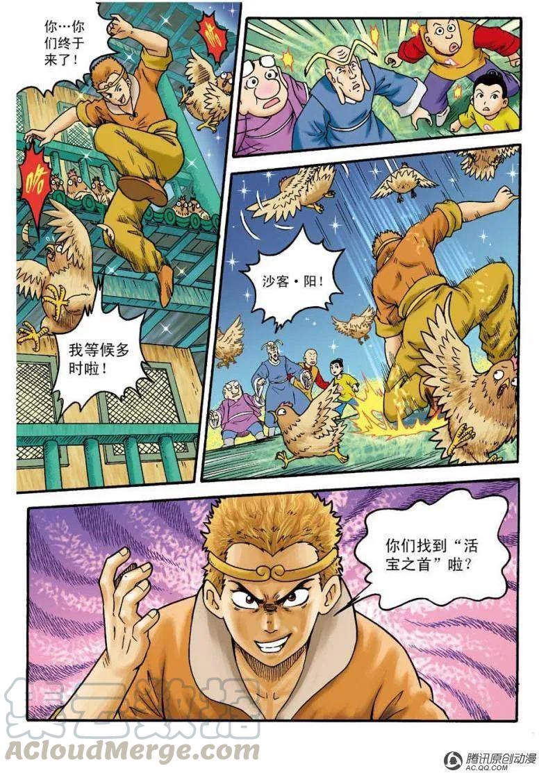 第4页