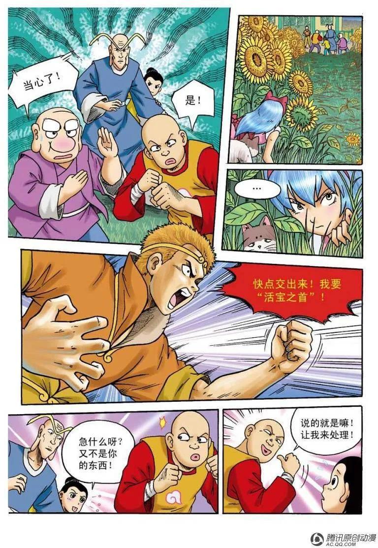 第5页