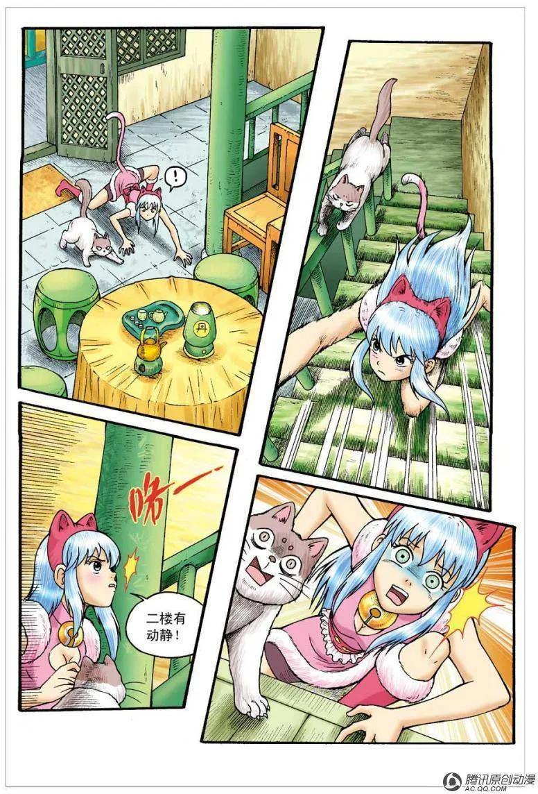 第23页