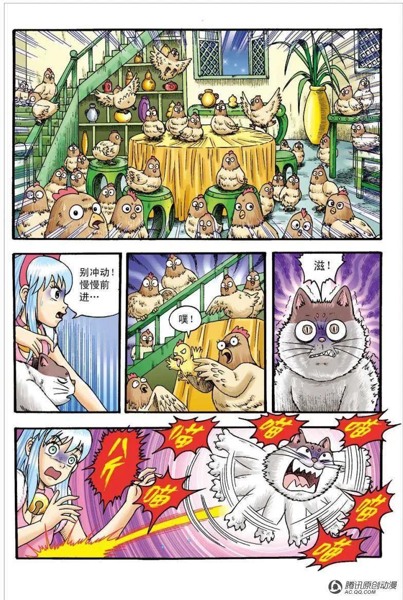 第24页