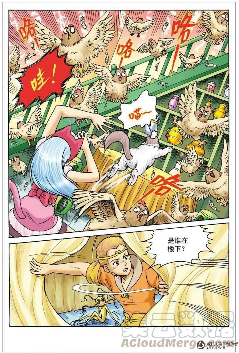 第25页