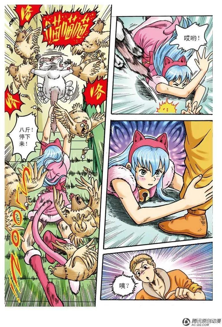 第3页