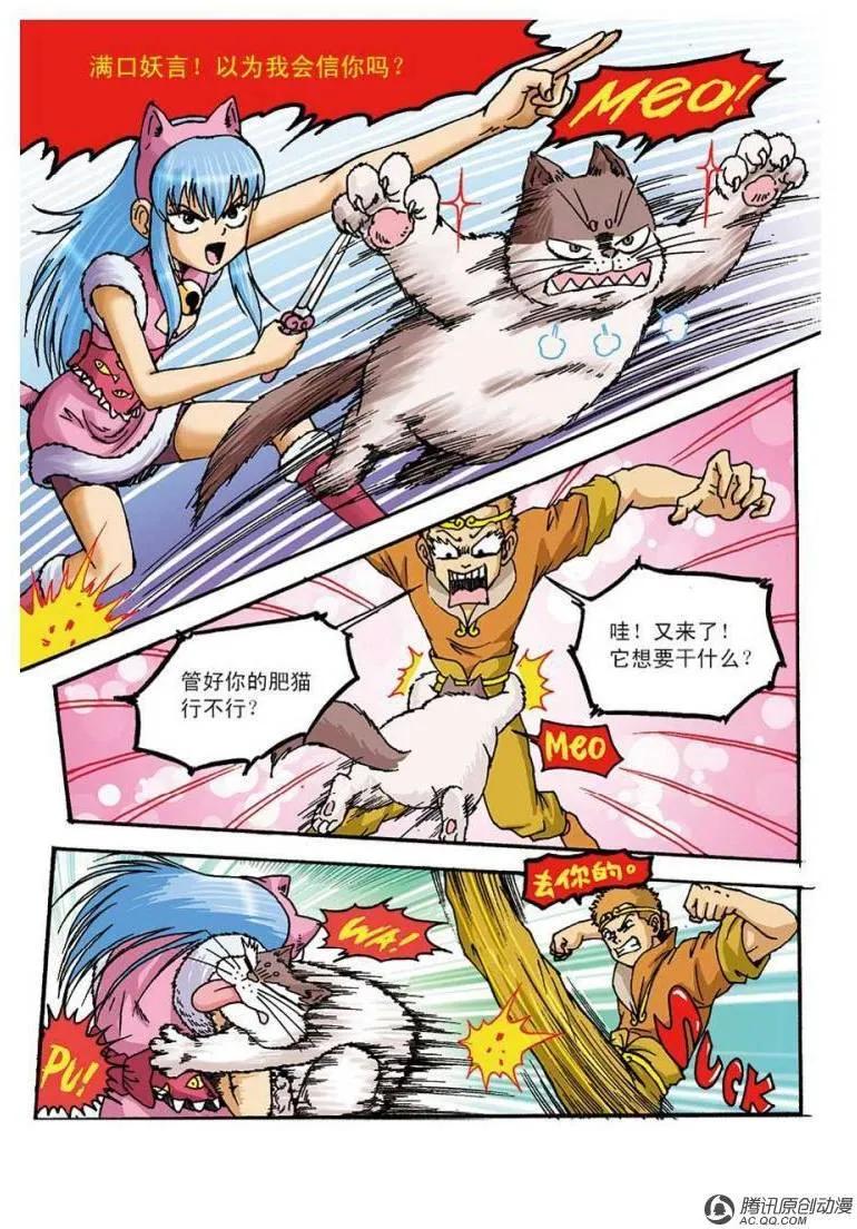 第32页