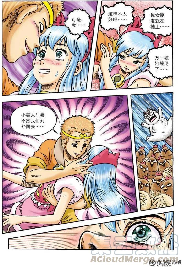 第7页