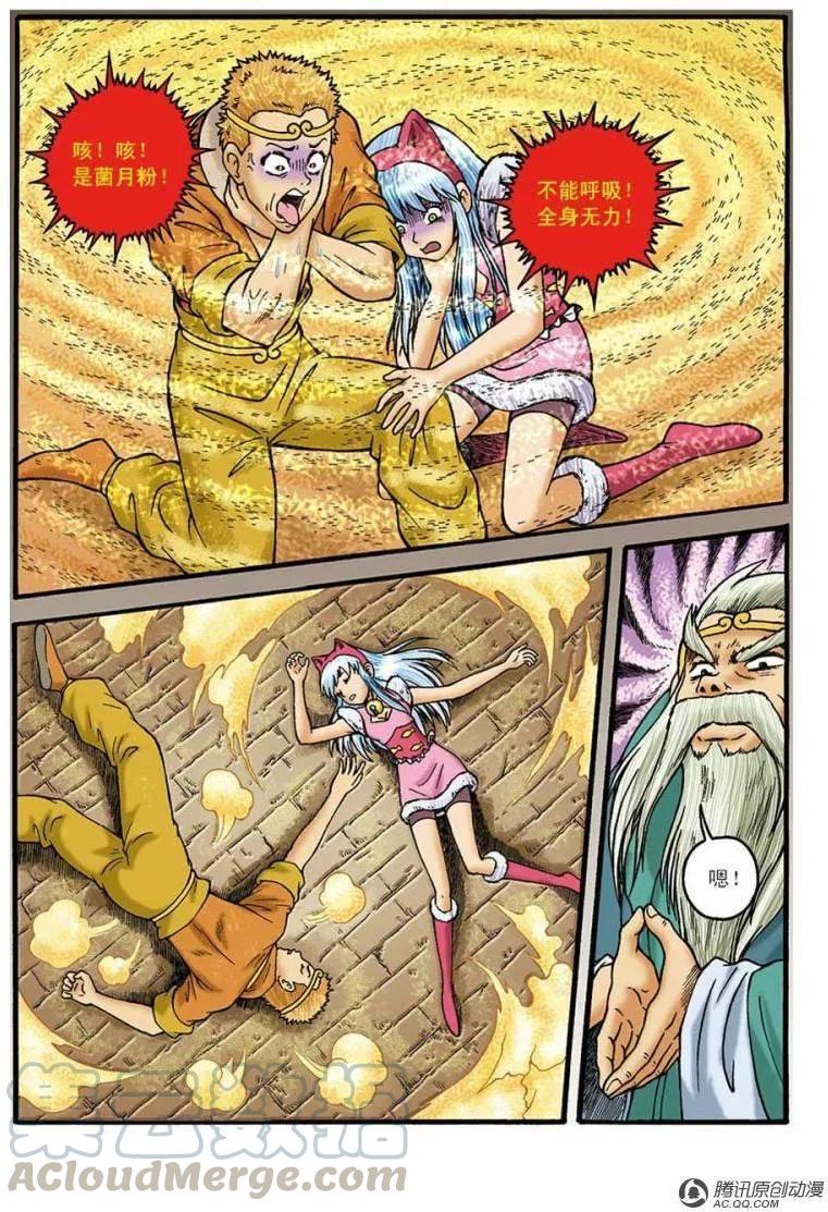 第16页