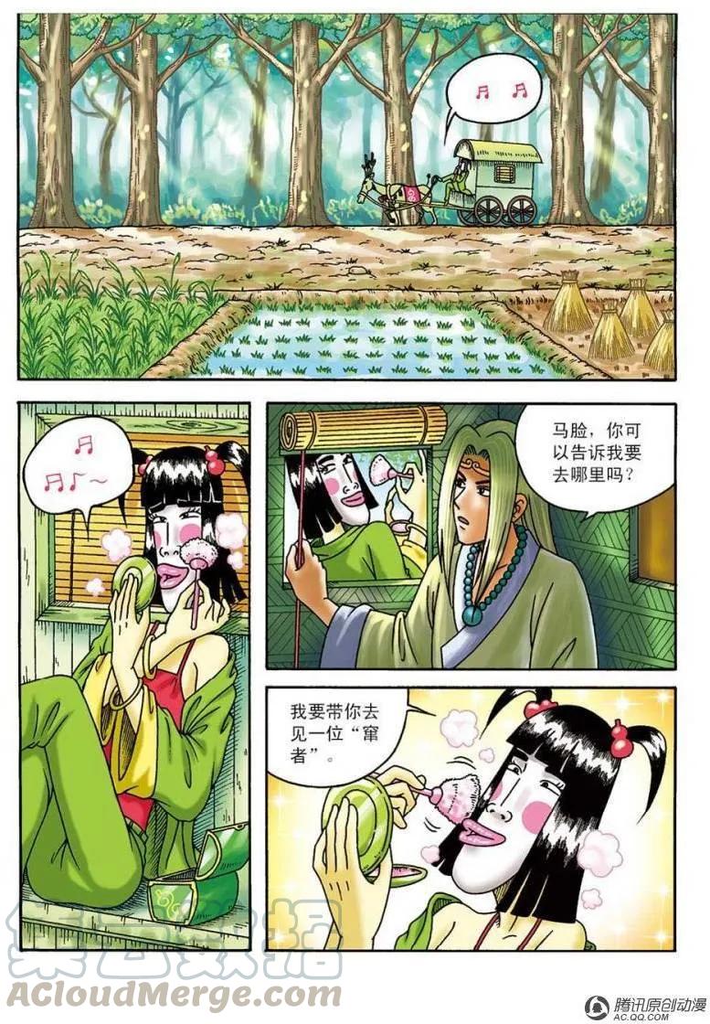 第19页
