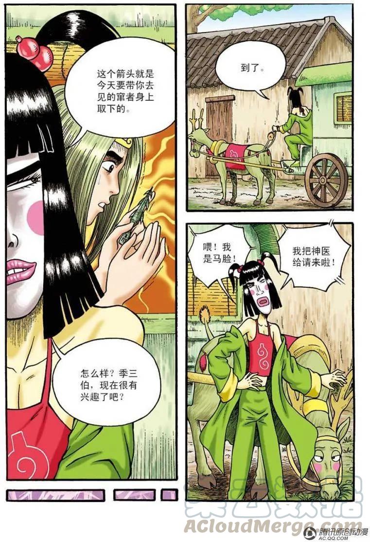 第22页