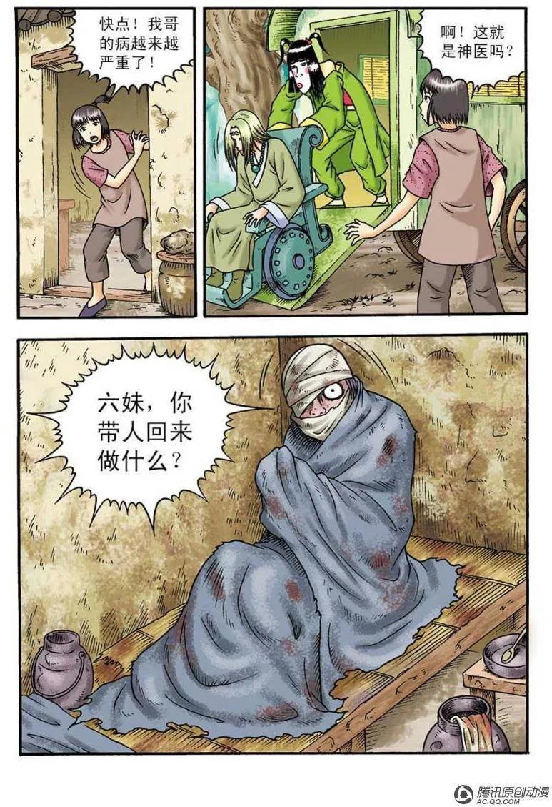 第23页