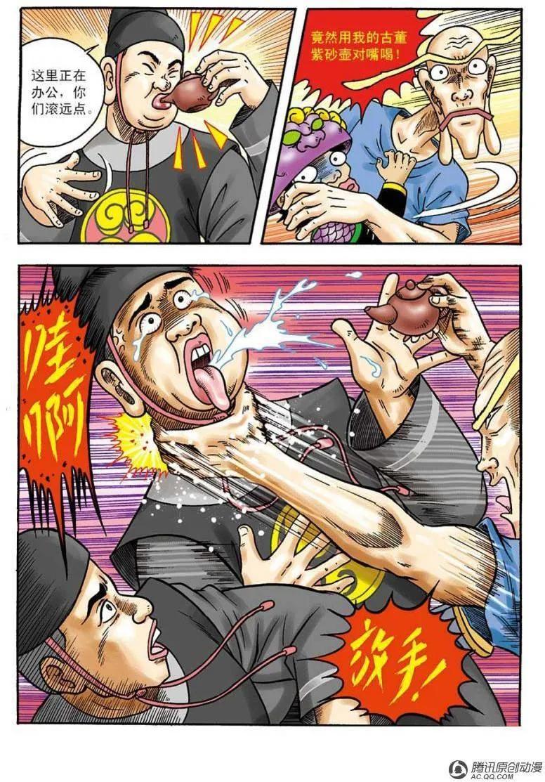 第15页
