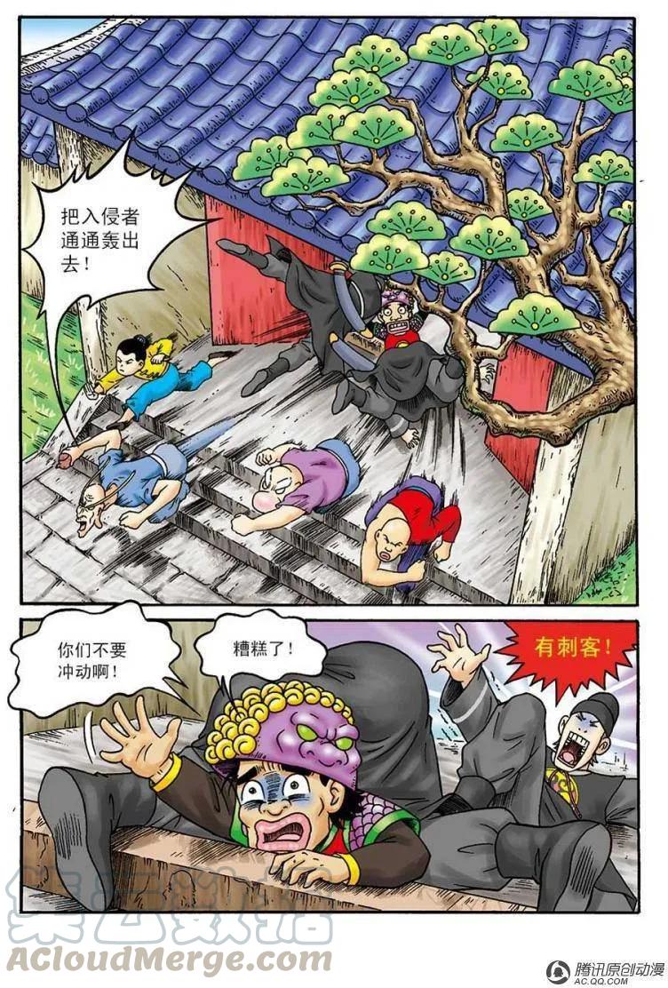第16页