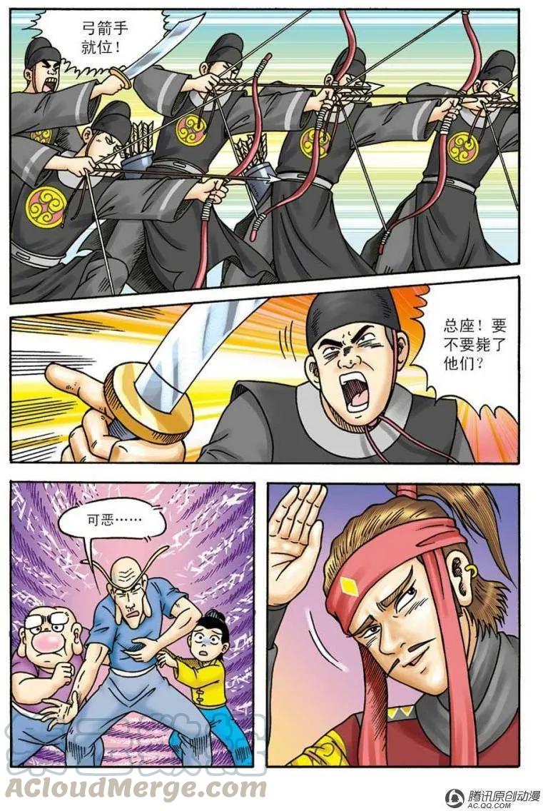 第25页