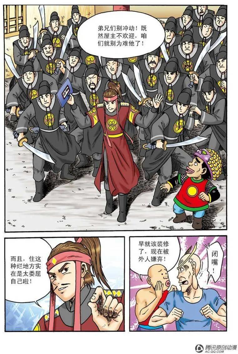 第33页